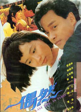 555电影影视资讯新片预告