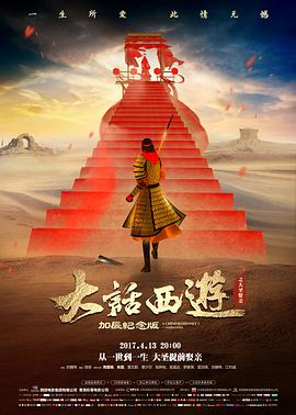 侧栏推荐配图：类型图鉴的两层标签卡